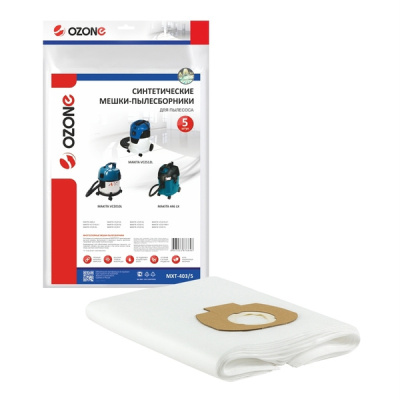 Мешки для пылесосов Makita, мешки - пылесборники Ozone MXT-403/5
