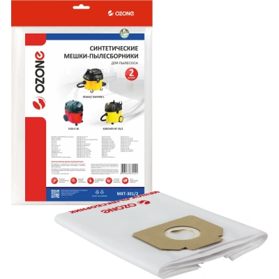 Мешки-пылесборники Ozone MXT-301/2 синтетические армированные для строительных пылесосов (2 шт)