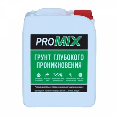 Грунт глубокого проникновения PROMIX (10л) ПРОМИКС