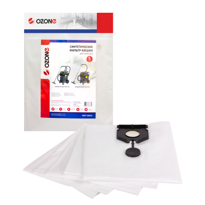 Промышленные мешки-пылесборники Ozone MXT-364/5, армированные тканевые, для тяжелых пылесосов KARCHER NT 40/1 и NT 50/1 (5 шт.)