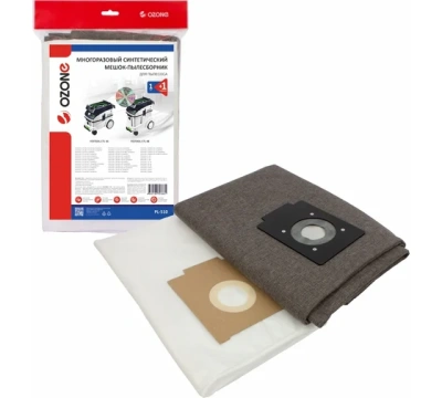 Многоразовый мешок-пылесборник Ozone PL-510 на молнии для профессиональных пылесосов FESTOOL
