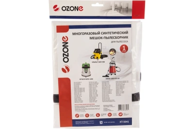 Мешок-пылесборник turbo синтетический multiplex carbon 1 шт. (до 36 л) XT-5041