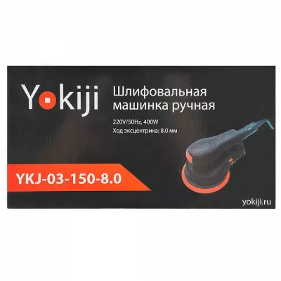 Шлифовальная машинка Yokiji