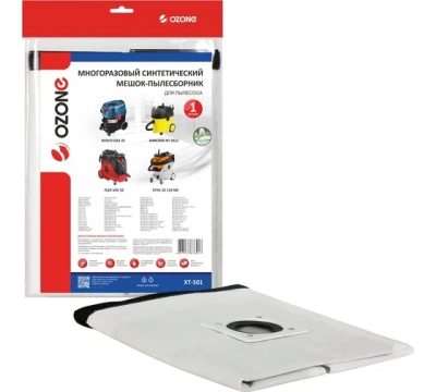 Мешок-пылесборник turbo синтетический multiplex carbon 1 шт. (до 36 л) OZONE XT-501