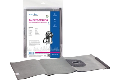 Мешок пылесборник многоразовый для пылесосов KARCHER WD 4, WD 5, WD 6, MV 4, MV 5, MV 6 с пластиковым зажимом для Керхер EUR-7219