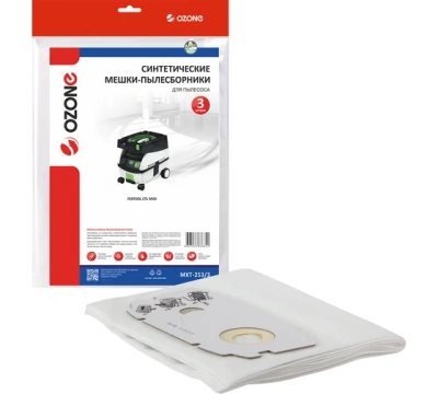 Мешки-пылесборники Ozone MXT-253, армированные влагостойкие, для компактных пылесосов FESTOOL CT / CTL MIDI (3 шт.)