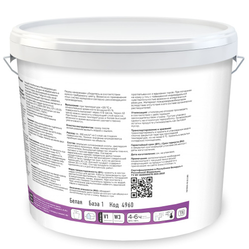 Фасадная краска LINNIMAX SAUBER SILIKON FASSADE База 1. 10 л.