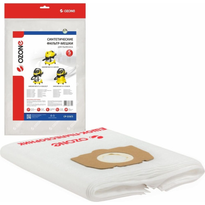 Мешки для пылесоса KARCHER WD 3, WD 4, WD 6, MV 4,5,6 CP-219/3