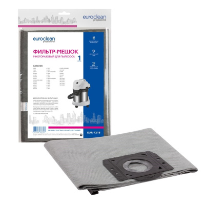 Многоразовый мешок для пылесосов KARCHER WD 3, MV 3 и др. мешок с пластиковым зажимом для Керхер EUR-7218