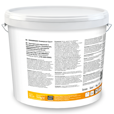 Linnimax Universal Grund — специальная пигментированная грунтовка для фасадов и интерьеров 10 л.