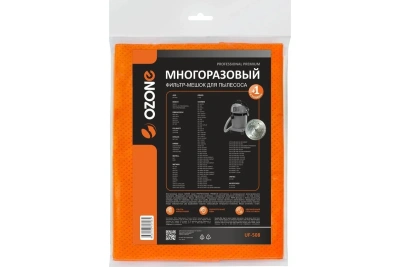 Многоразовый мешок с высокой степенью защиты НЕРА-фильтра, с текстильной застежкой UF-508