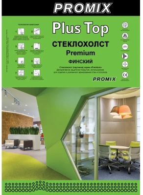 Стеклохолст PROMIX Plus Top (Premium)
