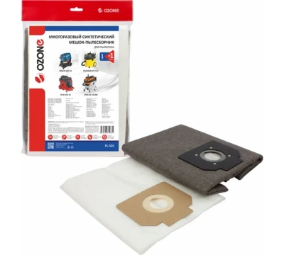 Мешок-пылесборник многоразовый на молнии для пылесоса PL-501