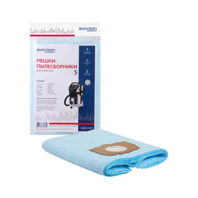 Фильтр - мешки для пылесосов Karcher (Керхер) WD4, WD5, WD6 EUR-219/5