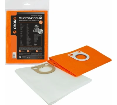 Многоразовый мешок-пылесборник Ozone UF-508 для профессиональных пылесосов Bosch, Metabo, Starmix, Интерскол