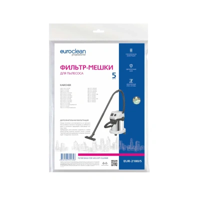 Мешки тканевые для пылесоса Euroclean EUR-2180/5